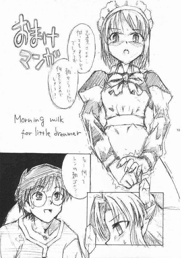 (SC18) [necopanz (Hanma Akira)] Akai Kami no Tenshi : Hantsukiban (Tsukihime) page 12 full