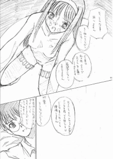 (SC18) [necopanz (Hanma Akira)] Akai Kami no Tenshi : Hantsukiban (Tsukihime) - page 10