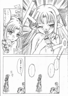 (SC18) [necopanz (Hanma Akira)] Akai Kami no Tenshi : Hantsukiban (Tsukihime) - page 14