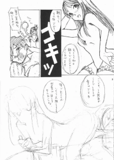 (SC18) [necopanz (Hanma Akira)] Akai Kami no Tenshi : Hantsukiban (Tsukihime) - page 4