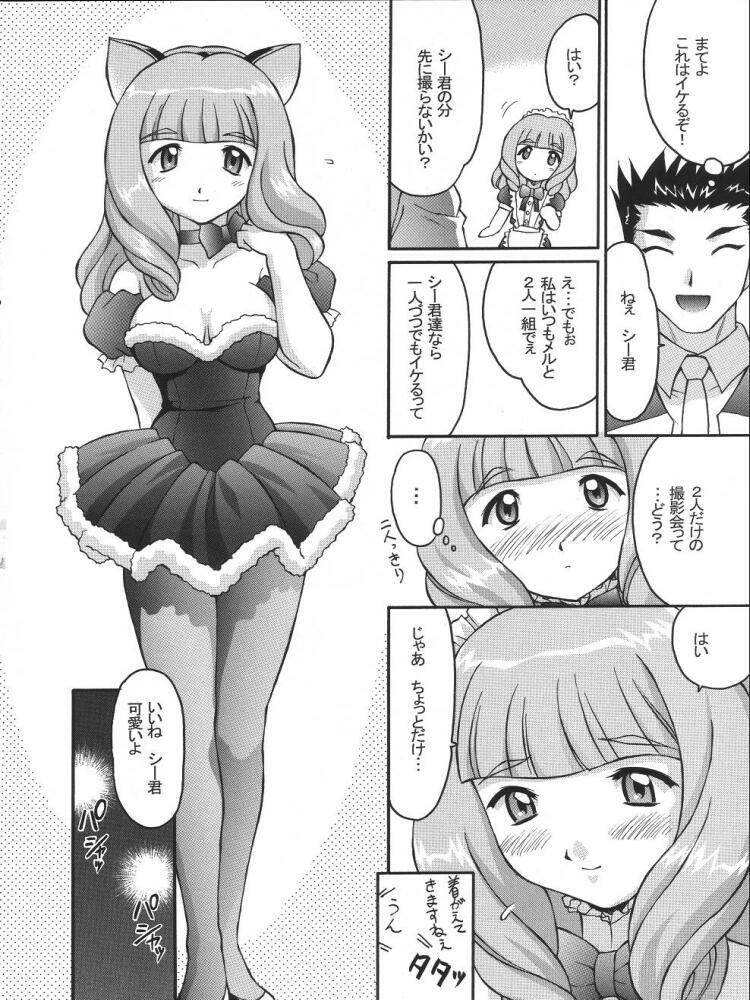 [TIMTIM MACHINE (Hanada Ranmaru, Kazuma G-Version)] TIMTIM MACHINE 13 Gou (Sakura Taisen 3) page 19 full