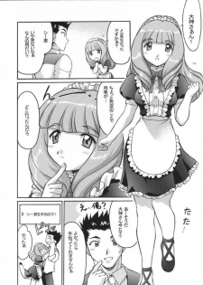 [TIMTIM MACHINE (Hanada Ranmaru, Kazuma G-Version)] TIMTIM MACHINE 13 Gou (Sakura Taisen 3) - page 17