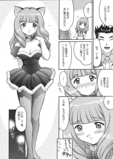 [TIMTIM MACHINE (Hanada Ranmaru, Kazuma G-Version)] TIMTIM MACHINE 13 Gou (Sakura Taisen 3) - page 19