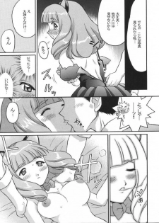 [TIMTIM MACHINE (Hanada Ranmaru, Kazuma G-Version)] TIMTIM MACHINE 13 Gou (Sakura Taisen 3) - page 22