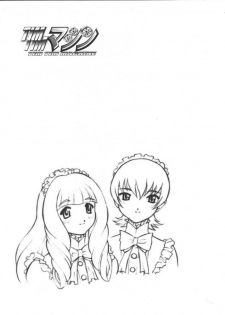 [TIMTIM MACHINE (Hanada Ranmaru, Kazuma G-Version)] TIMTIM MACHINE 13 Gou (Sakura Taisen 3) - page 37