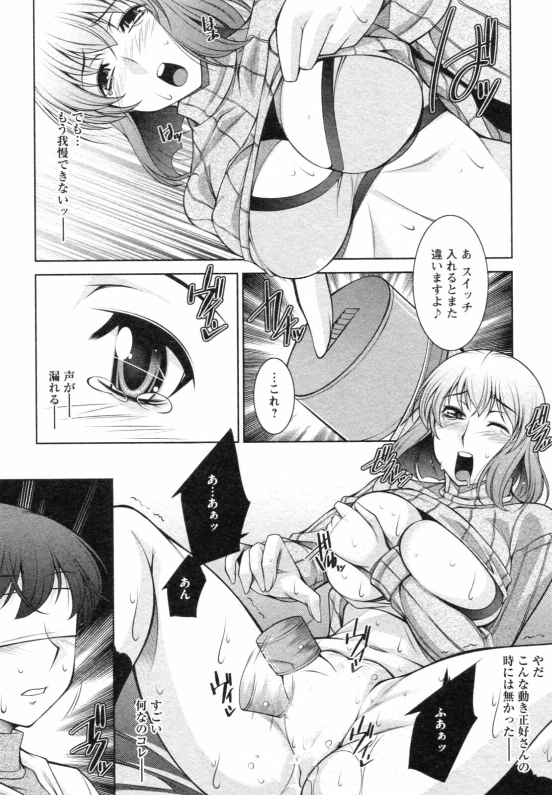 [zen9] Mizuse Orie 21-sai Vol.1 page 40 full