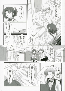 (COMIC1) [Asanoya (Kamata Hisashi)] Ruri iro no Tenshi. - page 11