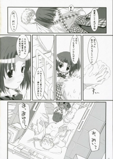 (COMIC1) [Asanoya (Kamata Hisashi)] Ruri iro no Tenshi. - page 12