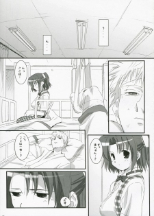 (COMIC1) [Asanoya (Kamata Hisashi)] Ruri iro no Tenshi. - page 5