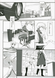 (COMIC1) [Asanoya (Kamata Hisashi)] Ruri iro no Tenshi. - page 8