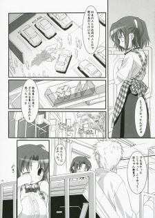 (COMIC1) [Asanoya (Kamata Hisashi)] Ruri iro no Tenshi. - page 9