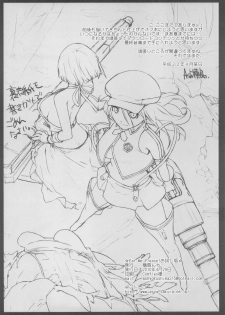 (COMIC1☆4) [Yokoshimanchi. (Ash Yokoshima)] EatMePlease! Otameshiban. (God Eater) - page 16