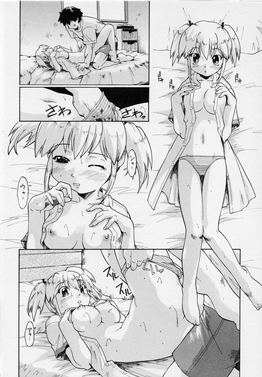 (C68) [MIZUIROLIME (Akishima Shun)] PA-WA-KA-NO (Jikkyou Powerful Pro Yakyuu) page 25 full