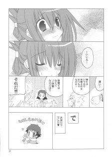 (COMIC1☆4) [Takanaedoko (Takanae Kyourin)] Hudou-san-chi no Otousan to Okaasan. (Yu-Gi-Oh! 5D's) - page 20