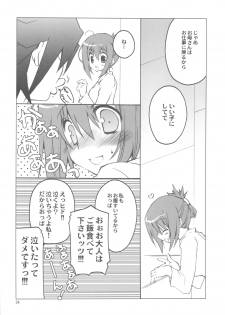 (COMIC1☆4) [Takanaedoko (Takanae Kyourin)] Hudou-san-chi no Otousan to Okaasan. (Yu-Gi-Oh! 5D's) - page 24