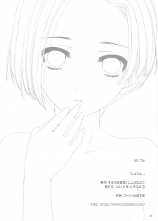 (COMIC1☆4) [L.L.MILK (Sumeragi Kohaku)] Shiyouyo (Love Plus) - page 26