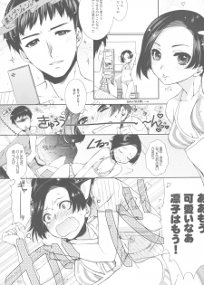 (COMIC1☆4) [L.L.MILK (Sumeragi Kohaku)] Shiyouyo (Love Plus) - page 7