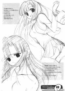 (C61) [URA FMO (Fumio, Miyamoto Aki)] END OF HEART ACHE (Comic Party) - page 21