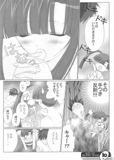 (C61) [URA FMO (Fumio, Miyamoto Aki)] END OF HEART ACHE (Comic Party) - page 9