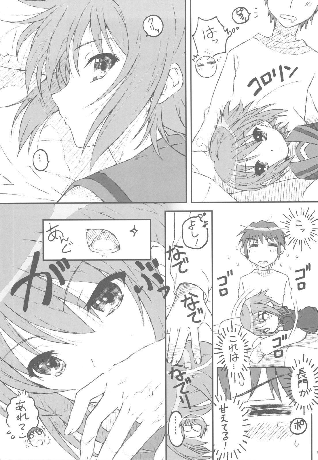 (SC46) [TIMTIM MACHINE (Kazuma G-version)] TIMTIM MACHINE 21 Gou (The Melancholy of Haruhi Suzumiya) page 9 full