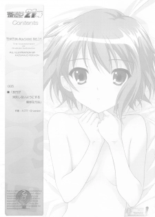 (SC46) [TIMTIM MACHINE (Kazuma G-version)] TIMTIM MACHINE 21 Gou (The Melancholy of Haruhi Suzumiya) - page 4