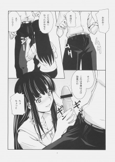 (C71) [Tsurukiya (Mutsuki Ginji)] Tensai Jikken (KiMiKiSS) - page 7