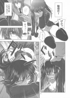 (COMIC1☆4) [Circle Credit (Akikan)] Kyonko de Shoushitsu (The Melancholy of Haruhi Suzumiya) - page 15