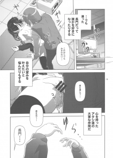 (COMIC1☆4) [Circle Credit (Akikan)] Kyonko de Shoushitsu (The Melancholy of Haruhi Suzumiya) - page 19