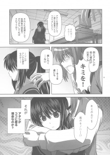 (COMIC1☆4) [Circle Credit (Akikan)] Kyonko de Shoushitsu (The Melancholy of Haruhi Suzumiya) - page 9