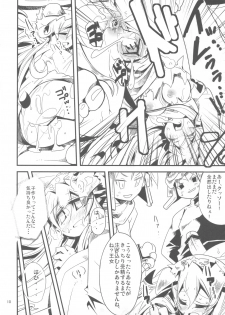 (COMIC1☆4) [HEGURiMURAYAKUBA (Yamatodanuki)] Jumon ga Chigaimasu (Dragon Quest II) - page 10
