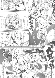 (COMIC1☆4) [HEGURiMURAYAKUBA (Yamatodanuki)] Jumon ga Chigaimasu (Dragon Quest II) - page 7