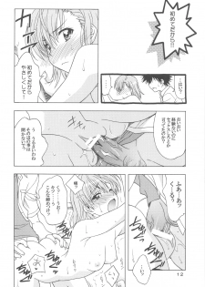 (COMIC1☆4) [Geiwamiwosukuu!! (Karura Syou)] Biridere! (Toaru Kagaku no Railgun) - page 12