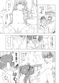 (COMIC1☆4) [Geiwamiwosukuu!! (Karura Syou)] Biridere! (Toaru Kagaku no Railgun) - page 5