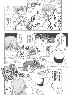 (COMIC1☆4) [Geiwamiwosukuu!! (Karura Syou)] Biridere! (Toaru Kagaku no Railgun) - page 6