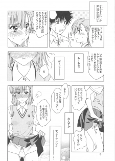 (COMIC1☆4) [Geiwamiwosukuu!! (Karura Syou)] Biridere! (Toaru Kagaku no Railgun) - page 8