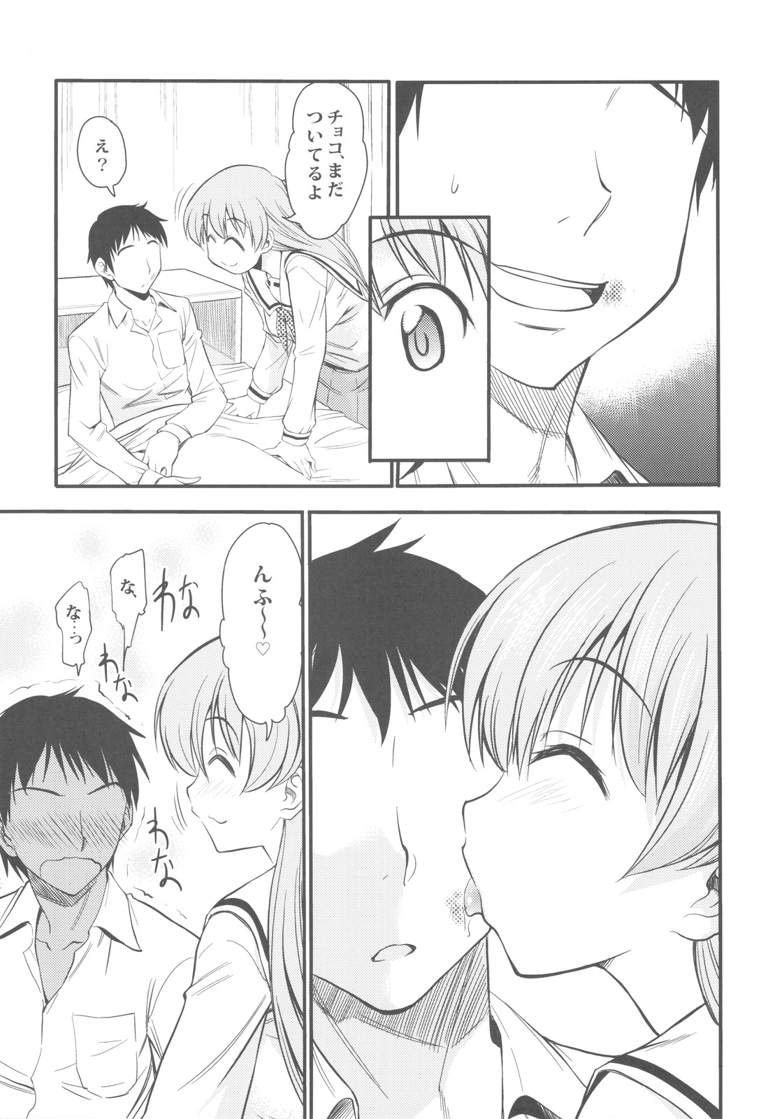 (COMIC1☆4) [Handsome Aniki (Asuhiro)] Unmei no Hito wa Idai na Kemono (Pani Poni Dash!) page 5 full