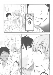 (COMIC1☆4) [Handsome Aniki (Asuhiro)] Unmei no Hito wa Idai na Kemono (Pani Poni Dash!) - page 5