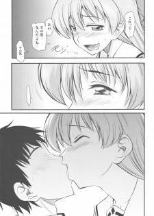 (COMIC1☆4) [Handsome Aniki (Asuhiro)] Unmei no Hito wa Idai na Kemono (Pani Poni Dash!) - page 7