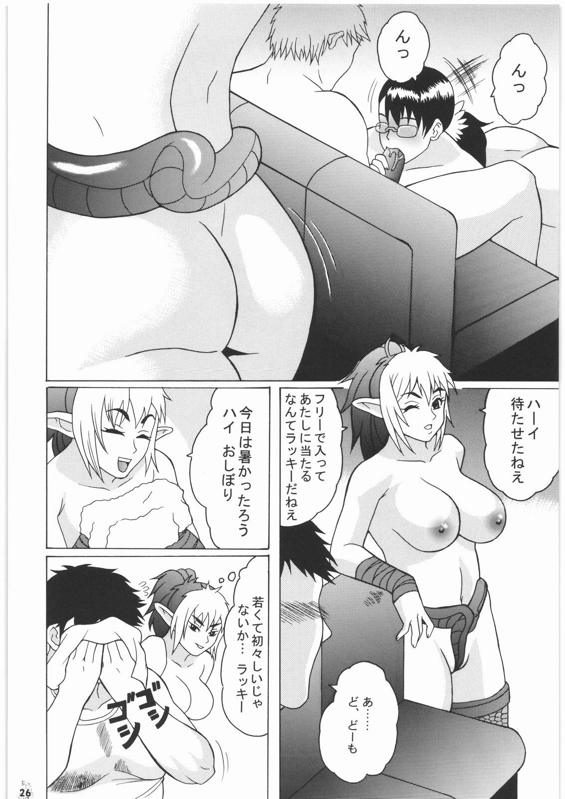 (C72) [Tsurikichi Doumei (Hiraizumi Kou)] Moshimo Echidna to Okarerunaraba (Queen's Blade) page 25 full