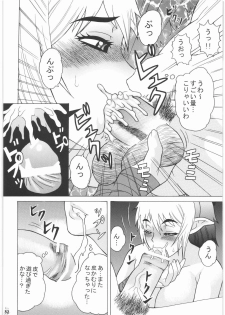 (C72) [Tsurikichi Doumei (Hiraizumi Kou)] Moshimo Echidna to Okarerunaraba (Queen's Blade) - page 31