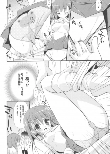 (COMIC1☆4) [Teruo Haruo] 1／1 no Tensai (Toaru Kagaku no Railgun) - page 10