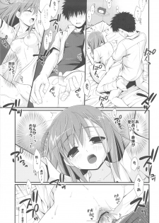 (COMIC1☆4) [Teruo Haruo] 1／1 no Tensai (Toaru Kagaku no Railgun) - page 21