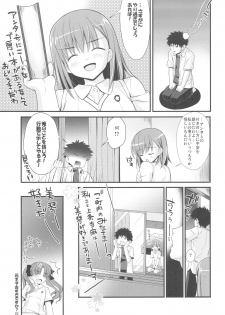 (COMIC1☆4) [Teruo Haruo] 1／1 no Tensai (Toaru Kagaku no Railgun) - page 25