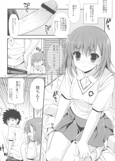 (COMIC1☆4) [Teruo Haruo] 1／1 no Tensai (Toaru Kagaku no Railgun) - page 4