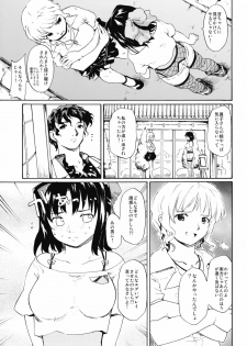 (CSP5) [Paranoia Cat (Fujiwara Shunichi)] Akogare no Hito -Himitsu no Isshuukan- #5 - page 10