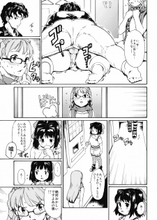 (CSP5) [Paranoia Cat (Fujiwara Shunichi)] Akogare no Hito -Himitsu no Isshuukan- #5 - page 28