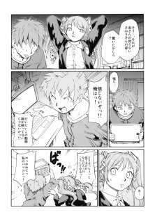 (CSP5) [Paranoia Cat (Fujiwara Shunichi)] Akogare no Hito -Himitsu no Isshuukan- #5 - page 35