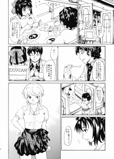 (CSP5) [Paranoia Cat (Fujiwara Shunichi)] Akogare no Hito -Himitsu no Isshuukan- #5 - page 9