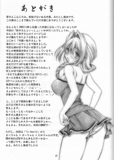 (C72) [Mitarashi Club (Mitarashi Kousei)] Akiko-san to Issho (Kanon) [Russian] [nude-moon.com] - page 36