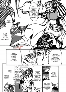 [Tateyoko Hotchkiss (Kikuchi)] Jadou Gensou (Final Fantasy VI) [English] [desudesu] [Digital] - page 4
